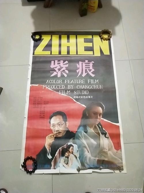 日本爱知学泉大学毕业证办理
